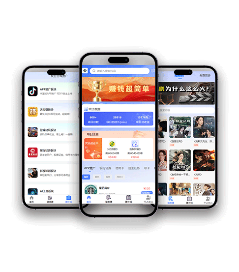 千川APP