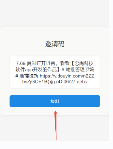 1772442237.png 图片.png