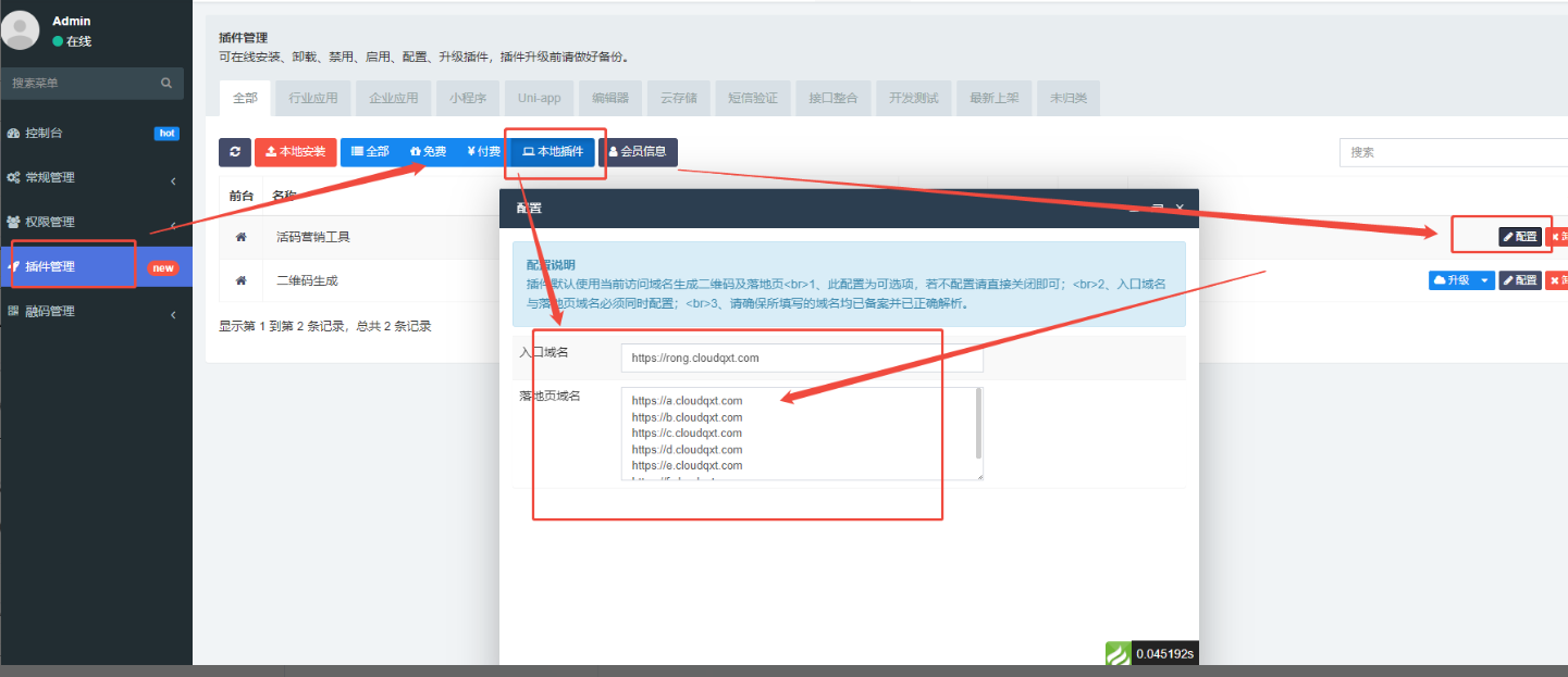 1772442284.png 图片.png
