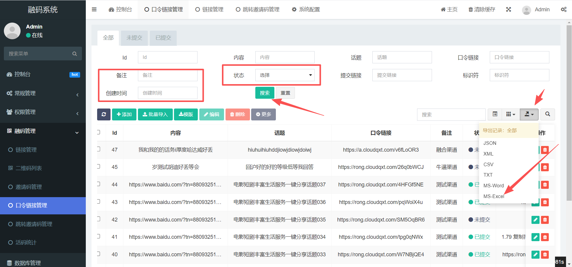 1772442324.png 图片.png