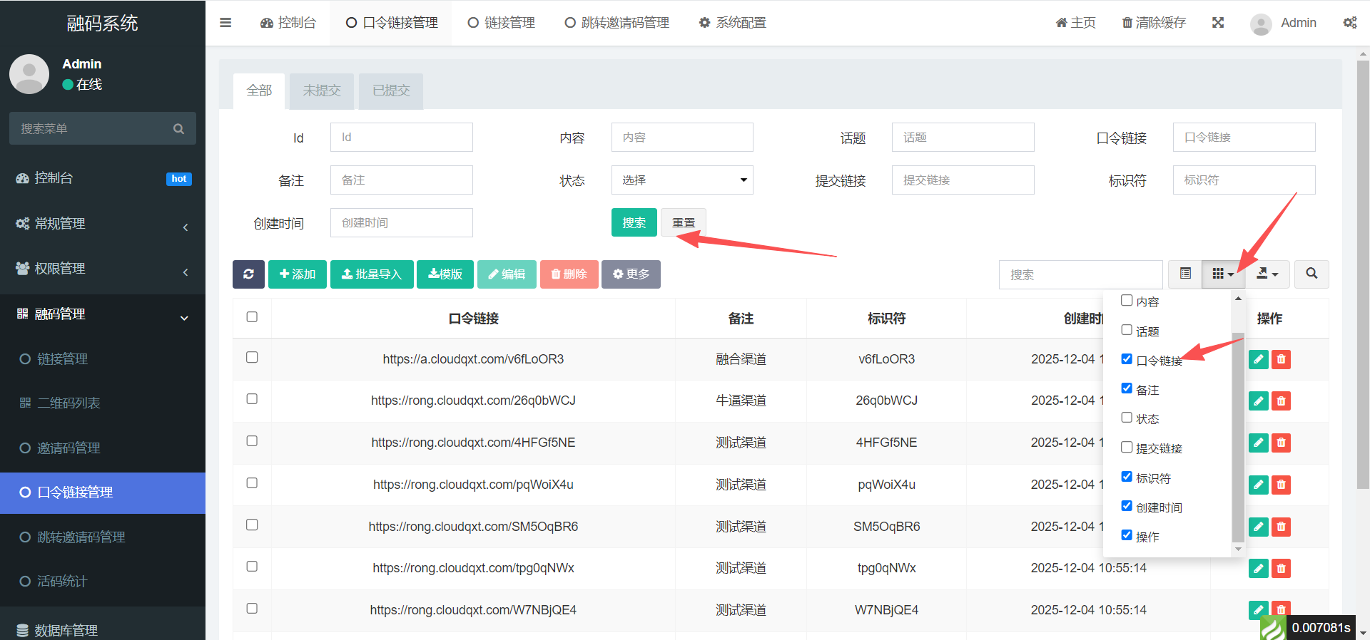 1772442341.png 图片.png