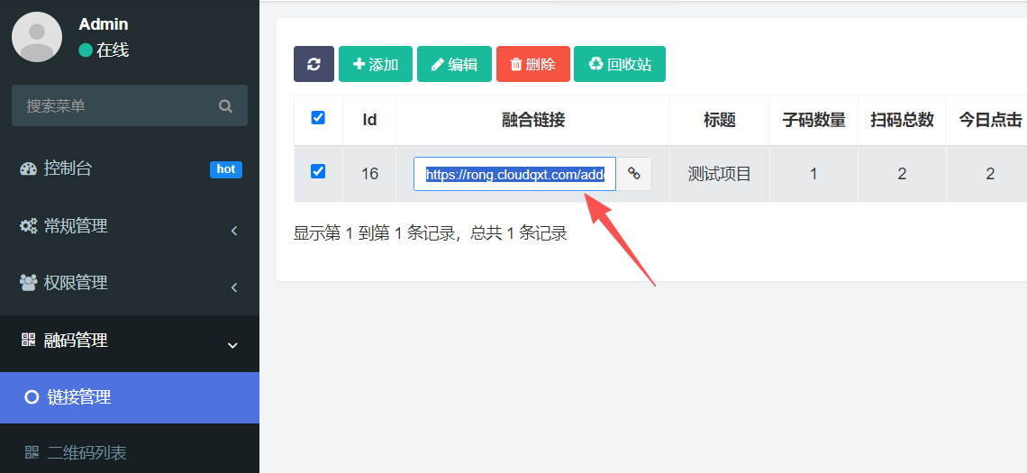 1772442390.png 图片.png