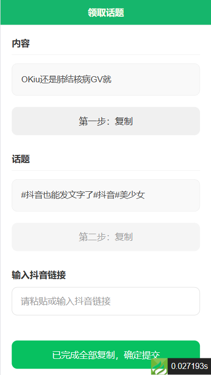 1772442418.png 图片.png