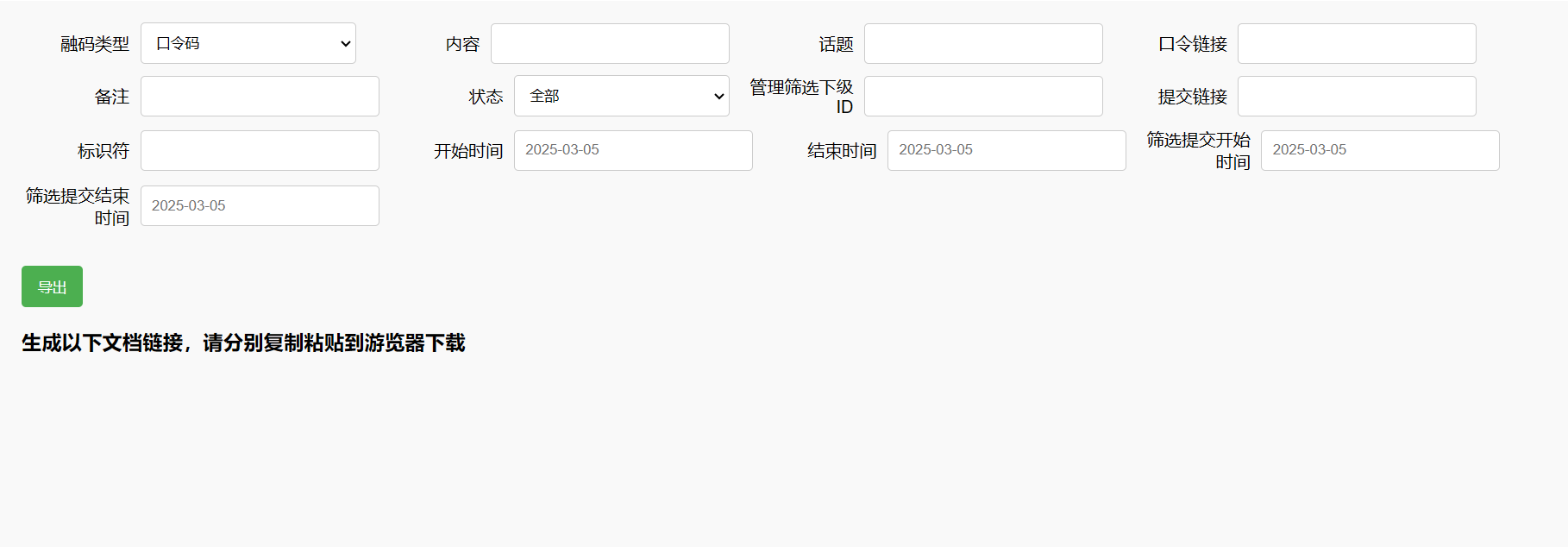 1772442436.png 图片.png